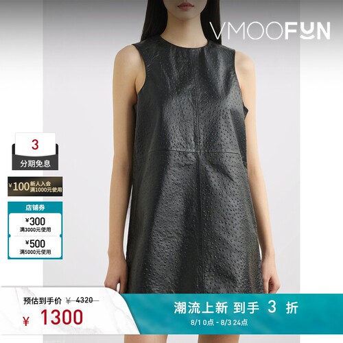 REMAIN BIRGER CHRISTENSEN 春女纹理皮革连衣裙