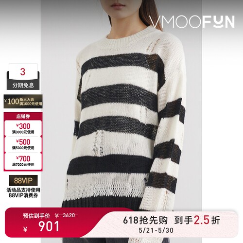 【618狂欢】RtA 女秋冬内搭条纹挑窿针织羊绒毛衣