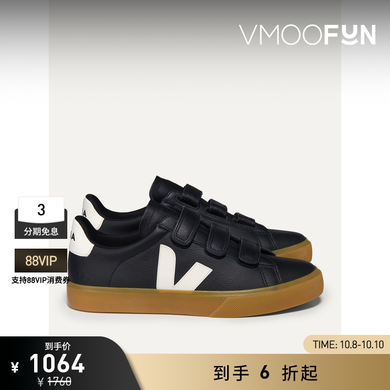 【折扣】VEJA 男简约基础款V字印花黑色皮革魔术贴运动鞋