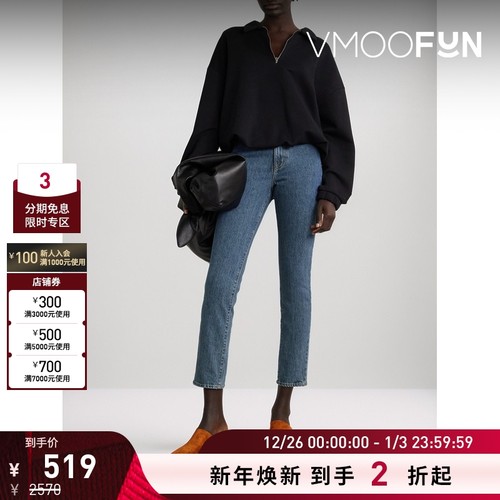 【折扣】SLVRLAKE 女高腰棉质紧身露脚裸设计牛仔裤九分裤