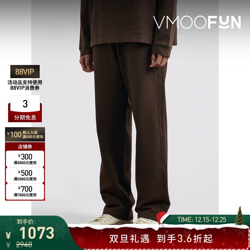 【折扣】HOLZWEILER男士直筒印花棉质平纹布运动裤