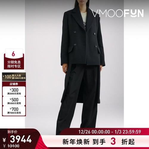 【折扣】WE11DONE 女士排扣混纺外套