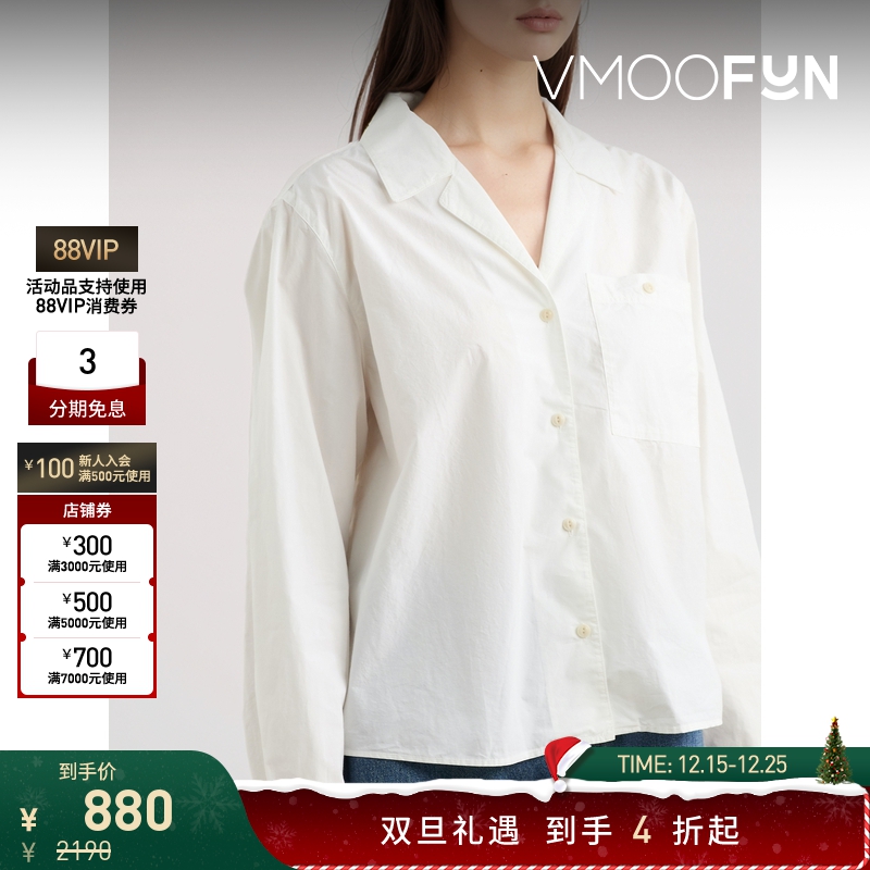 【折扣】YMC女士率性灵动褶裥棉质府绸衬衫