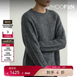 【38焕新周】Solid Homme 男秋冬宽松镂空针织毛衣