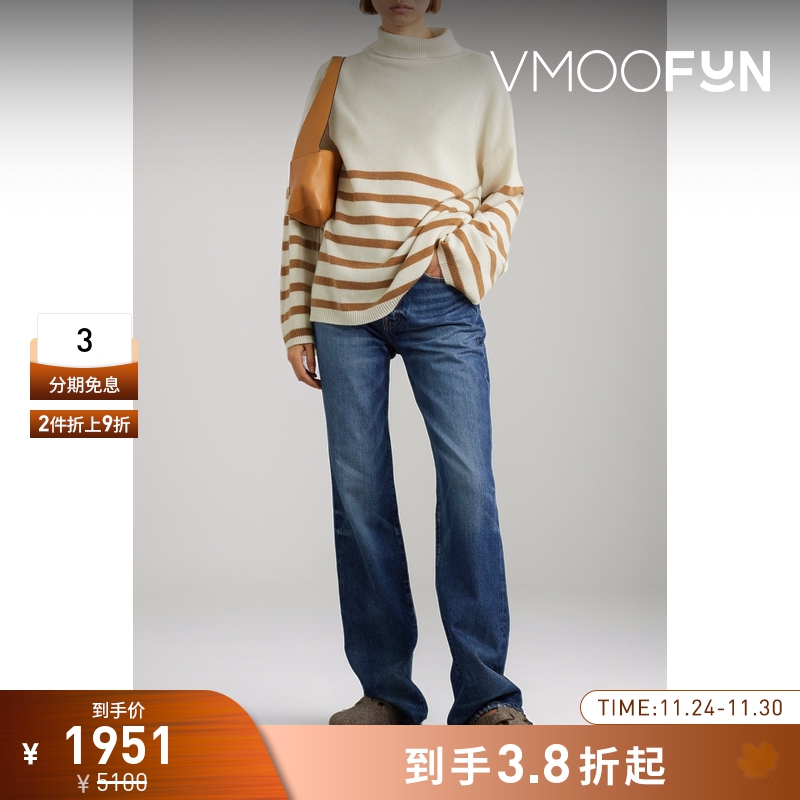 【折扣】FRAME 女士宽松版型茶色条纹羊绒高领毛衣