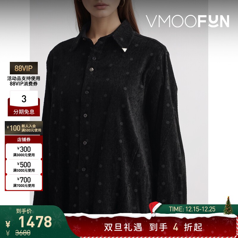 【折扣】Ader Error 女士低奢感精致黑色波点提花衬衫