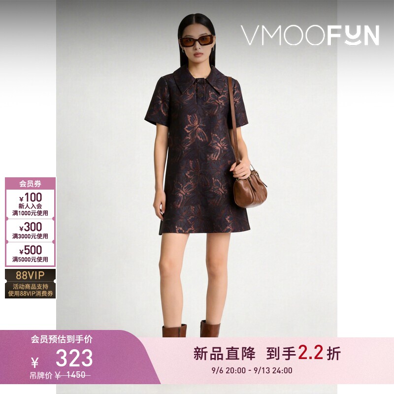【春夏新品】&OTHER STORIES 提花迷你连衣裙图片