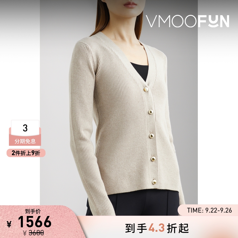 【折扣】Mother of Pearl 冬季女罗纹混纺开襟衫打底衫