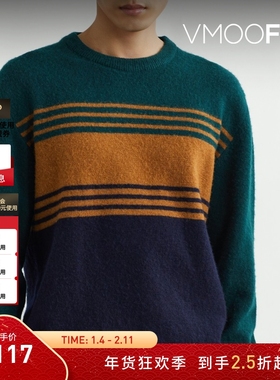 【折扣】Pringle of Scotland男秋冬条纹羊毛针织衫