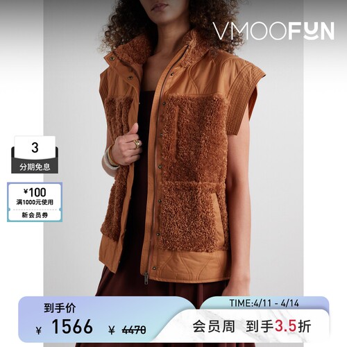 【季末折扣】Ulla Johnson 秋冬女软壳面料马甲