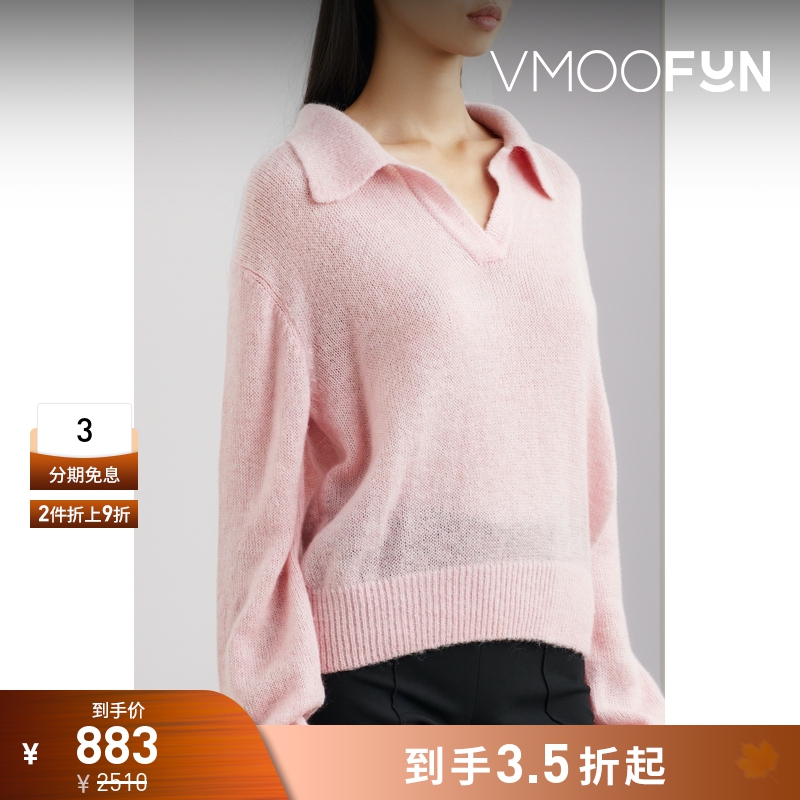 【折扣】LE 17 SEPTEMBRE 女内搭弹力针织 Polo 衫