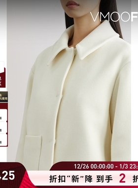 【折扣】SARA LANZI女秋冬羊毛混纺外套