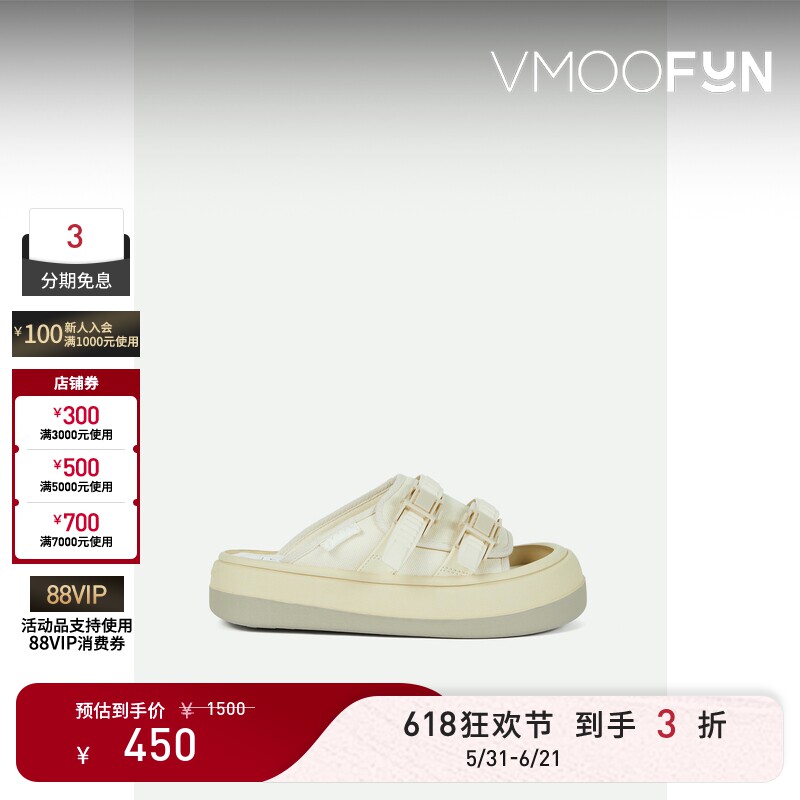 【618狂欢】Eytys 春夏女带缀饰可调节宽幅鞋面帆布白色凉鞋