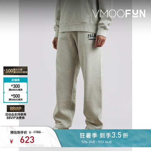 PALMES 男女同款锥形品牌标志印花棉质运动裤