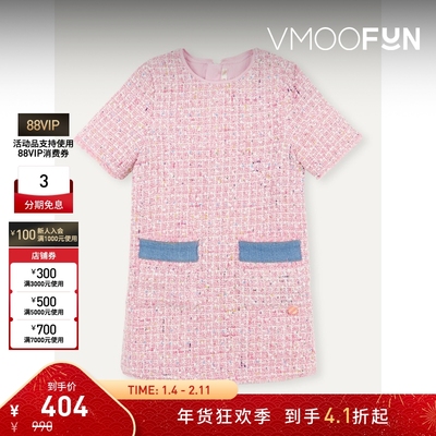 【折扣】BILLIEBLUSH 女童粉红色亮片花呢连衣裙