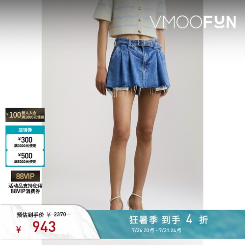 MOTHER DENIM春夏女士配腰带毛边牛仔迷你半身裙