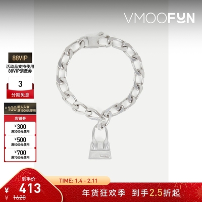 【新年礼物】Jacquemus 女士金色金属包型挂饰手链