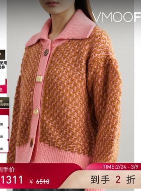 【38开门红】REJINA PYO 秋冬女混纺针织开襟衫