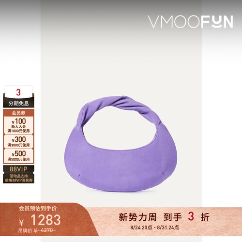 【礼物】REJINA PYO（服饰）女小巧别致紫色山羊皮手提包