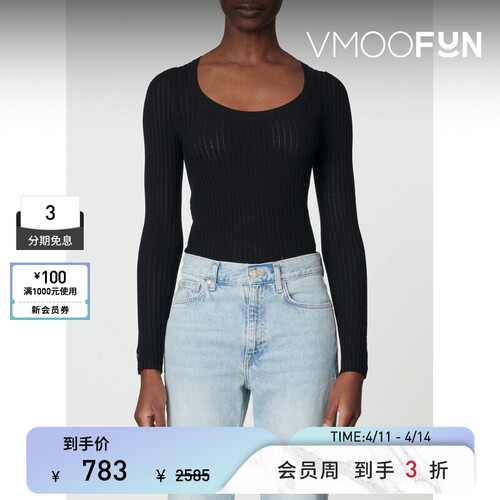 【季末折扣】Vanessa Bruno 女秋冬挑窿针织上衣打底衫