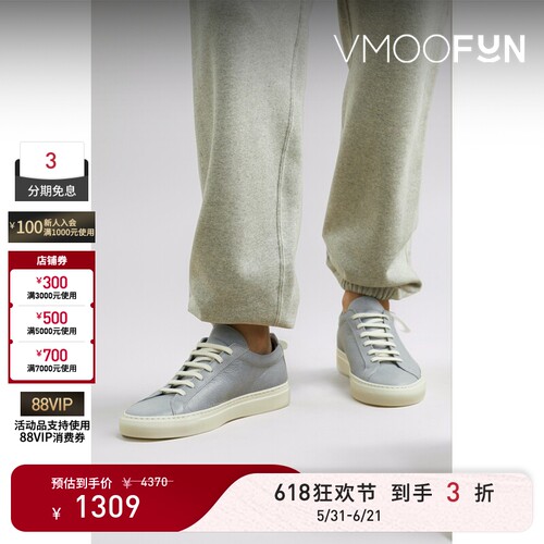 【618狂欢】COMMON PROJECTS 夏季女印花皮革运动鞋