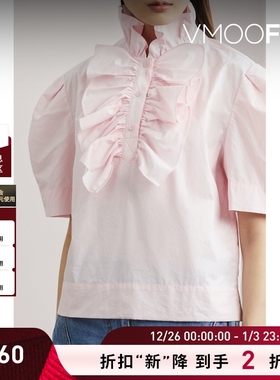 【折扣】Pushbutton 女荷叶边棉质别致小上衣女衫