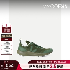 【折扣】[Veja联名款] Rick Owens 男绿弹力针织橡胶运动鞋