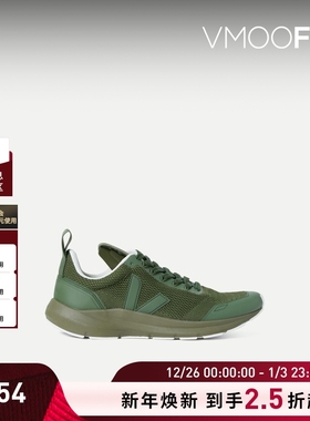 【折扣】[Veja联名款] Rick Owens 男绿弹力针织橡胶运动鞋