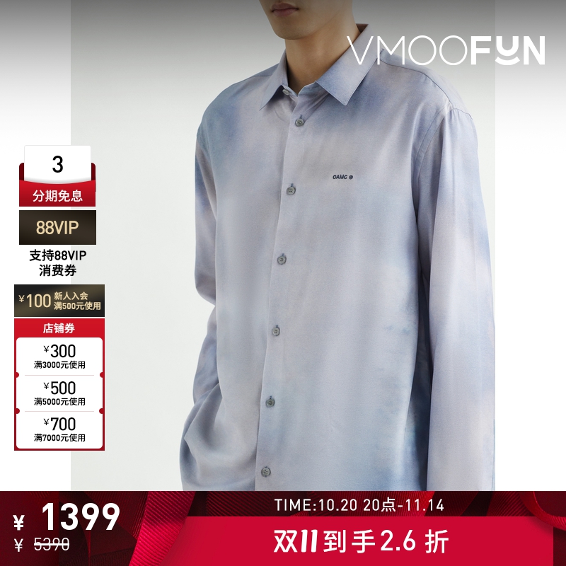 【折扣】OAMC 宽松品牌标志刺绣印花平纹布衬衫