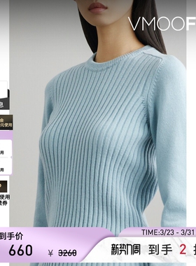 【季末折扣】SARA LANZI 女秋冬羊毛混纺毛衣