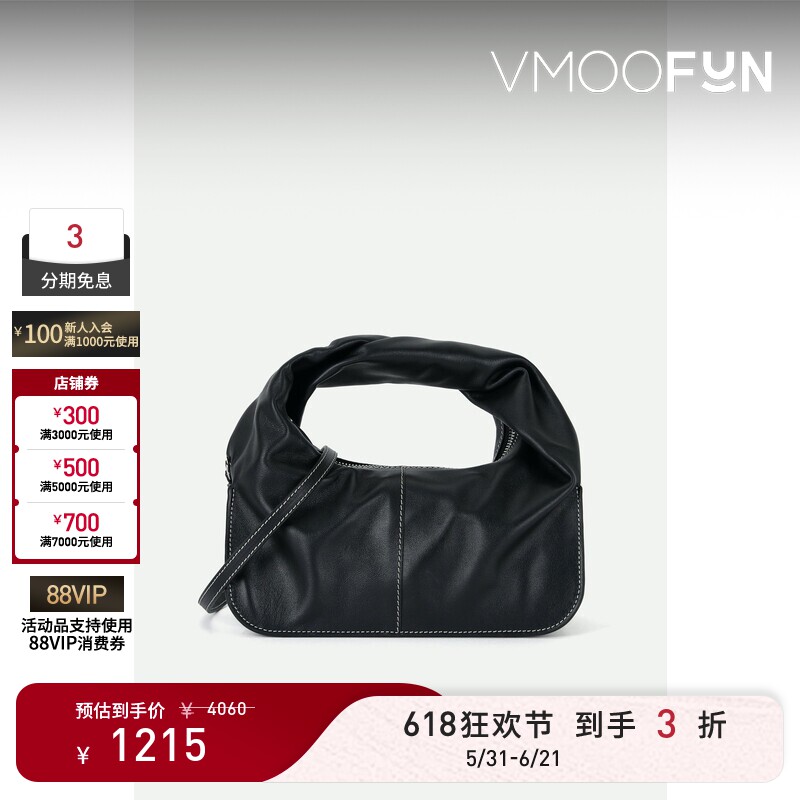 【礼物】YUZEFI 女简约大气扭结式手柄皮革黑色手提包