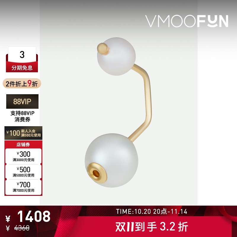 【折扣】HIROTAKA 女10K金珍珠耳环(单只)