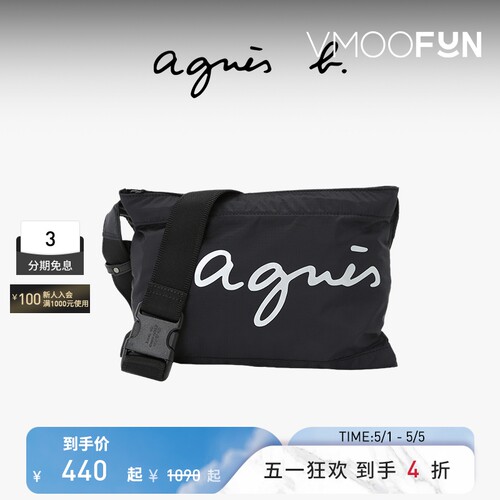 【礼物】agnès b.经典系列尼龙中号手提包户外单肩斜挎包