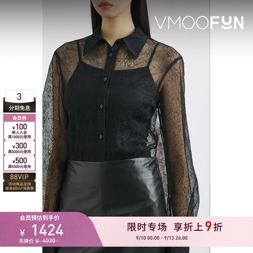 【限时折上9折】Helmut Lang 夏季女轻熟蕾丝衬衫
