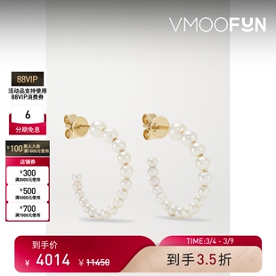 【38礼物】SOPHIE BILLE BRAHE 女14K金珍珠耳环