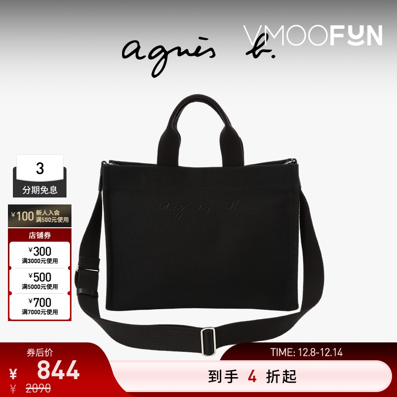 【折扣】agnès b.全棉中号女士单肩包帆布刺绣logo两用托特包