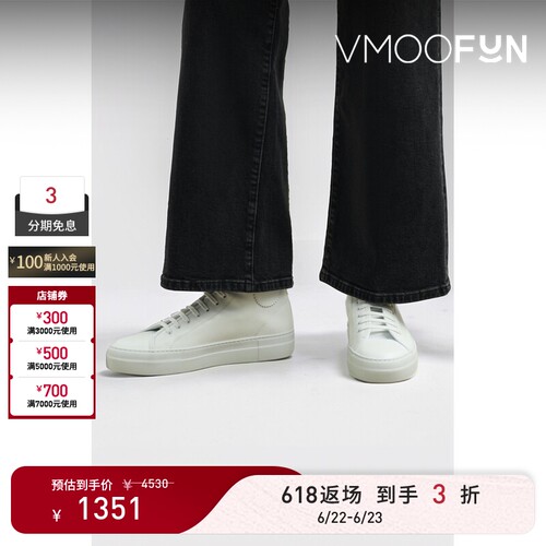 【618返场】COMMON PROJECTS 女贴花皮革高帮运动鞋