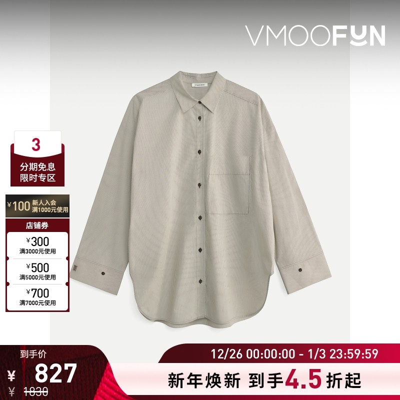 【折扣】By Malene Birger女士随性舒适衬衫