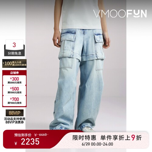 【限时折上9折】JUUN.J 女士摩登松垮高腰阔腿工装牛仔裤