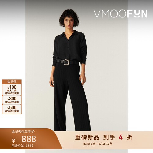 【早秋新品】ba&sh 女士甜酷慵懒风通勤休闲裤bash