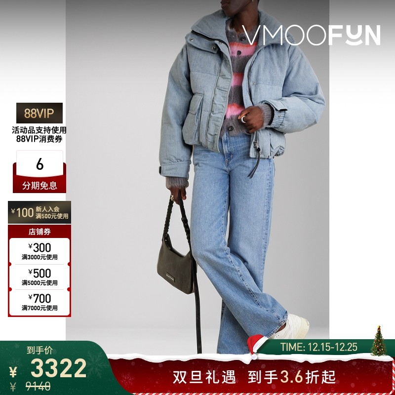 【折扣】AGOLDE女士x Shoreditch Ski Club联名款牛仔布外套