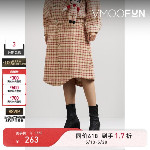 【618抢先购】NOSENSE OFFICIAL 秋冬女格纹羊毛中长半身裙