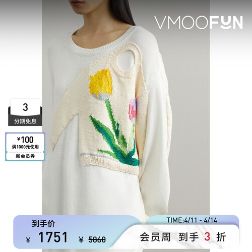 【秒杀】PILLINGS秋冬女士嵌花纯棉针织毛衣