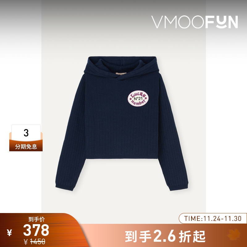 【折扣】N°21 早秋女童连帽羊毛混纺毛衣