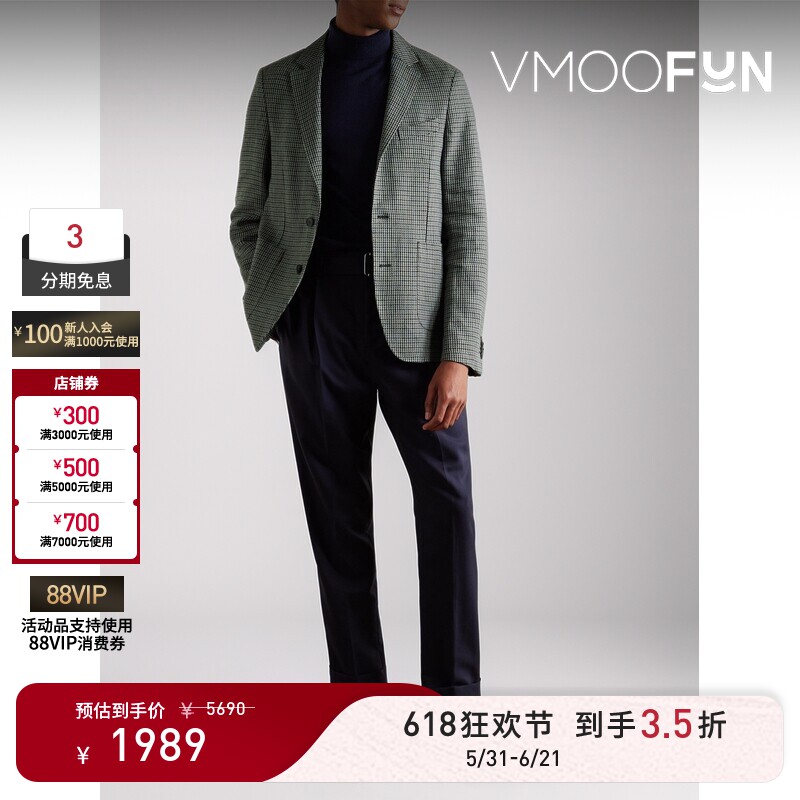 【折扣】Officine Generale 早春男千鸟格混纺西装外套