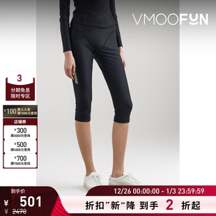 女高腰弹力布紧身五分运动裤 SERRE MARINE 休闲裤 折扣再降