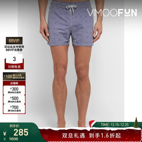 【折扣】Frescobol Carioca男修身印花泳裤