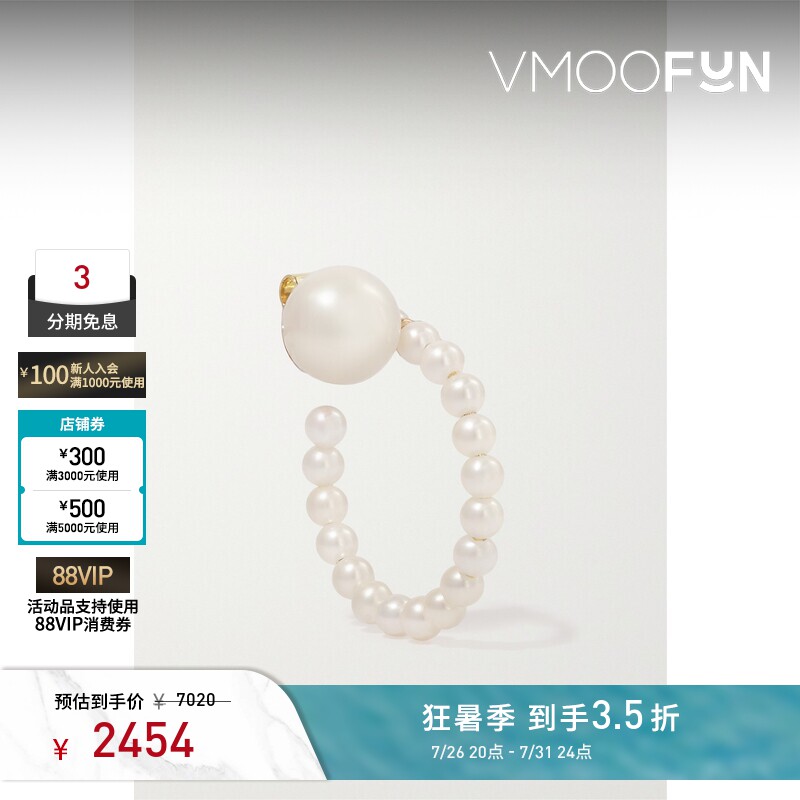 【礼物】SOPHIE BILLE BRAHE 女14K金珍珠耳环(单只)