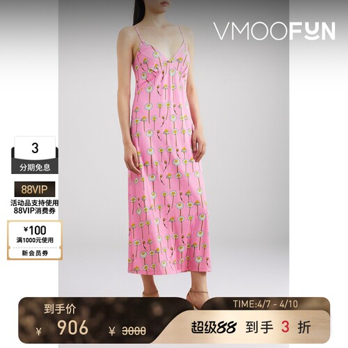 BERNADETTE 春夏女印花弹力中长粉红色连衣裙