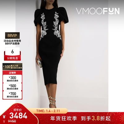 【折扣】Rebecca Vallance  女亮片缀饰纹理绉纱中长连衣裙